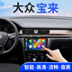 翔途航適用一汽大眾寶來中控顯示屏導(dǎo)航倒車影像一體機(jī)大屏導(dǎo)航 大眾寶來2016-2018款 四核(2+32G內(nèi)存) 官方標(biāo)配+倒車后視