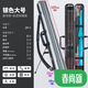 鄧剛推薦高端2025年新款魚(yú)竿包大容量竿包硬殼釣魚(yú)包輕便型桿包傘 2025新款-銀127*15*12cm支架款