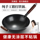蘇美冠鐵鍋款章丘炒菜鍋炒鍋已開(kāi)鍋正宗手工無(wú)涂層家用不粘鍋燃氣灶適用 精作帶木耳(蓋子鏟子) 36cm