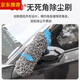 LZJV汽車(chē)除塵車(chē)刷子雞毛撣子專(zhuān)用掃灰塵彈子清潔神器車(chē)用擦車(chē)掃把 伸縮式蠟刷【1件套】