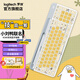 羅技（Logitech） K580 無(wú)線(xiàn)鍵盤(pán) 藍牙辦公鍵盤(pán) 小劉鴨IP聯(lián)名款鍵盤(pán) 生日節日禮物 k580鍵盤(pán)（芍藥白）【小劉鴨-困貼紙款】