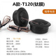 尚行者赫茲汽車(chē)高音喇叭12V24V通用蠶絲膜高音頭帶電容發(fā)燒級高音 TS120高音帶電容一對價(jià)