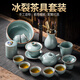 桃木吟景德鎮(zhèn)冰裂釉定青瓷整套功夫茶具套裝2024新款輕奢高檔會(huì)客家用 冰裂釉定青大套組-藍(lán) 15件