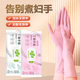 綠茵丁腈手套女廚房洗碗防水耐用一次性手套食品級(jí)加長加厚 【1包*20只】半透白 【S碼小號(hào)】-12寸加長可重復(fù)用