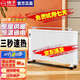揚(yáng)子電暖器電暖氣取暖器家用40-50平米大面積節(jié)能省電客廳臥室全屋速熱電暖氣片壁掛式落地式電暖器 1000W智能遙控【適用12平方】可掛墻壁
