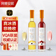 阿蒂安妮加拿大冰酒VQA原瓶進口威代爾icewine冰白冰紅葡萄酒中秋送禮*2瓶