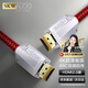 SKW 發(fā)燒級 hdmi高清線(xiàn)2.0版 3D音視頻線(xiàn) 4K60hz 電腦投影顯示器電視盒子功放回音壁連接線(xiàn) OT03-1米