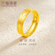 六福珠寶 足金黃金戒指情侶對(duì)戒男款活口戒 計(jì)價(jià) F63TBGR0011 約7.23克