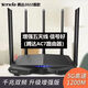 AC11商用5g光纖雙頻千兆路由器家用無線wifi高速穿墻宿舍 雙頻百兆騰達ac7收藏送網線