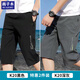 畫(huà)子木【2件裝】七分褲男夏季薄冰絲五分褲休閑運(yùn)動(dòng)夏天短褲7分褲子中褲 K20黑色+K20深灰 XL(120-140斤)