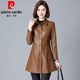 皮爾卡丹（pierre cardin）真皮皮衣女中長款2025秋冬新款海寧綿羊皮風(fēng)衣女修身氣質(zhì)韓版外套 愛瑪咖 XL【體重110_120斤】