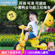 樂(lè )的（Luddy）小黃鴨兒童平衡車(chē)寶寶三輪腳踏自行車(chē)1-3-6寶寶遛娃神器手推車(chē) 1035 小黃鴨