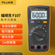 福祿克（FLUKE）F107 數(shù)字萬用表 掌上型多用表萬能表 自動量程電流表 儀器儀表