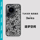 邦克仕（Benks）適用于華為Pura70 Pro/Pro+手機殼華為Pura70 Pro/Pro+防摔磁吸兔克兔機甲系列聯(lián)名款保護套 兔克兔克聯(lián)名-造夢(mèng)空間 P70 Ultra