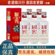 瀘州老窖 國窖1573 小酒版 52度 50ml 濃香型白酒 50ml*5瓶