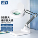 LEY-X01臺式放大鏡高清帶LED燈電路板電子維修工作燈工業(yè)放大鏡臺燈折疊支架織補鑒定高倍檢測放大鏡 X01-1【5倍單層鏡片30LED燈】