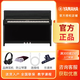 雅馬哈（YAMAHA）電鋼琴CLP825/CLP835/CLP845/CLP885/875/NU1XA/N1X立式數(shù)碼鋼琴 CLP-885B/黑+琴凳+入戶安裝+耳機(jī)