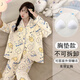 JaetinWsinn春秋季睡衣女帶胸墊長袖2024新款可愛卡通吉伊小八外穿家居服套裝 82310【帶胸墊 主圖款】 L(157-163 96-115斤)