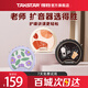 得勝（TAKSTAR） E20小蜜蜂擴音器教師專(zhuān)用無(wú)線(xiàn)講課戶(hù)外德小圓包勝 大功率上課女 米黃色快充【有線(xiàn)版】