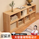 全品屋實(shí)木書(shū)架落地置物架客廳家用矮柜子儲物柜臥室置物柜格子柜書(shū)柜80