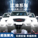 弘格南格江淮瑞風(fēng)S5 S3 S2 和悅RS 汽車(chē)LED大燈超亮車(chē)燈改裝遠光燈近光燈 高亮：激光聚光款75w一個(gè)價(jià) 江淮瑞風(fēng)S3 近光