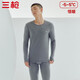三槍?zhuān)═HREEGUN）保暖內衣男女秋衣秋褲套裝純棉加厚秋冬季 【男款】深麻灰 L