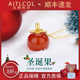 艾特科爾（AITLCOL）紅瑪瑙平安蘋(píng)果項鏈女生平安夜圣誕節禮物鎖骨鏈吊墜送女朋友老婆 紅瑪瑙蘋(píng)果項鏈【免費刻字】