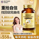 Nutado卡斯倫美國(guó)進(jìn)口專利木瓜葛根粉野生片姿部膠囊膠原蛋白肽豐滿胸部美胸霜松弛下垂可用