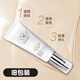 高姿拍拍b霜多效修容霜SPF30PA++隔離防曬b霜(新老裝隨機(jī)發(fā)) 1瓶/35g