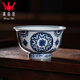 鐘家窯景德鎮手工陶瓷小茶杯柴窯青花手繪寶相開(kāi)窗花紋小壓手杯主人杯