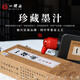 【全網(wǎng)低價】一得閣 墨汁手作珍藏墨書畫國畫文房四寶墨汁創(chuàng)作墨汁500g
