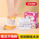 KINBATA日本蒸汽暖足貼暖腳貼自發(fā)熱足底暖貼暖寶寶女腳底加熱睡覺(jué)暖腳寶 【1盒共10片】蒸汽暖足貼