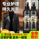 萊克多皮衣護理保養油皮衣真皮沙發(fā)皮夾克皮革皮包保護油真皮護理清潔劑 260ml 2瓶 【正品店旗艦】