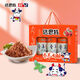 倍思特肉松禮盒裝老年人休閑零食節(jié)日禮品佐餐烘培壽司豬肉營養(yǎng)豬肉酥 270g營養(yǎng)肉酥禮盒