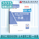 【建工社直發(fā)】2025年全國監(jiān)理工程師職業(yè)資格考試一本通 建設(shè)工程監(jiān)理基本理論和相關(guān)法規(guī)監(jiān)理教材新版全國監(jiān)理工程師考試用書 李娜 陳江潮 監(jiān)理一本通 【2025年版】建設(shè)工程目標(biāo)控制（土建）一本通