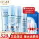 歐詩(shī)漫（OSM）護膚套裝 水活奇跡恒潤禮盒 珍珠美膚補水保濕化妝品送媽媽母親節 水活奇跡4件套禮盒+眼霜