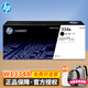 惠普（HP）原裝W1334A/W1334X粉盒 334A硒鼓粉盒 適用M42523dn/M42525dn系列 W1334A粉盒(約7400頁(yè))標準容量