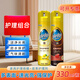 碧麗珠皮革護(hù)理劑家具護(hù)理噴蠟皮具護(hù)理清潔劑真皮沙發(fā)保養(yǎng)油皮包皮鞋 護(hù)理噴蠟330ml+皮革護(hù)理劑330ml 碧麗珠