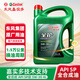 全護(hù) 東風(fēng)嘉實多 機(jī)油全合成汽機(jī)油潤滑油汽車保養(yǎng)汽車發(fā)動機(jī)油SP級 全合成5W-30 SP 4L L