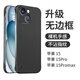 POZZO適用于蘋(píng)果15手機(jī)殼磨砂超薄iPhone15保護(hù)套無(wú)邊框簡(jiǎn)約防摔散熱男女款網(wǎng)紅【夜空黑】