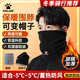 卡爾美（KELME）圍脖套男騎行面罩冬季防寒風(fēng)保暖護臉頸圍巾騎車(chē)運動(dòng)跑步帽子女