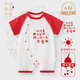 RELABTABY新生百天寶寶衣服夏季薄款男孩女?huà)雰喊贇q滿(mǎn)月宴短袖連體哈衣爬服 短袖紅 我媽美我爸帥 80cm 建議17-21斤