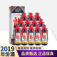 郎酒 郎牌郎酒 2019年紀念版 盛世郎 醬香型白酒 送禮年貨 53度 500mL 12瓶 整箱裝