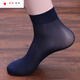 蒲戀冰絲襪子 超薄襪子男士絲襪短襪夏季薄款中筒襪冰絲對對襪夏