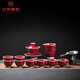 漢帝唐韻（HDTYUN）景德鎮郎紅釉三才蓋碗茶杯手工泡茶碗功夫茶具套裝茶海品茗杯禮盒 聚財蓋碗+8杯+公杯+過(guò)濾組