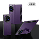 樂(lè )芙蘭 vivoxfold5手機殼XFold3Pro折疊屏翻蓋式真皮保護套全包防摔智能視窗奢華商務(wù)牛皮滑軌支架男女款 【幻影紫-滑軌支架】納帕紋 vivo X Fold3