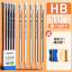 得力（deli）鉛筆小學(xué)生專(zhuān)用一年級練字筆六角桿鉛筆帶橡皮頭書(shū)寫(xiě)素描繪圖鉛筆彩色抽條幼兒園初學(xué)者寫(xiě)字文具 10支HB六角桿【贈橡皮+卷筆刀】