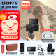 索尼（SONY）DSC-RX100M7 黑卡數(shù)碼相機（24-200mm焦段  4K視頻) RX100M7 黑卡7 黑卡7G(含相機+SGR1手柄+原裝電池+支架)