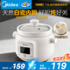 美的（Midea）電燉鍋煲湯鍋燉湯鍋1.5h快燉 陶瓷燉湯盅母嬰輔食鍋燕窩熬粥 1.5L電燉盅白瓷柔燉大功率 1.5L