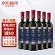 獨格拉則（Dugladze）【超市紅酒】格魯吉亞原瓶進(jìn)口紅葡萄酒 750ml*6瓶 紅酒整箱裝 薩別拉維干紅